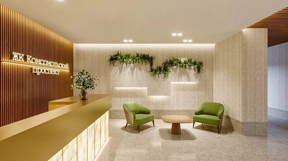 Комсомольский проспект