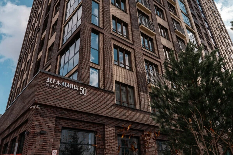 Державина 50