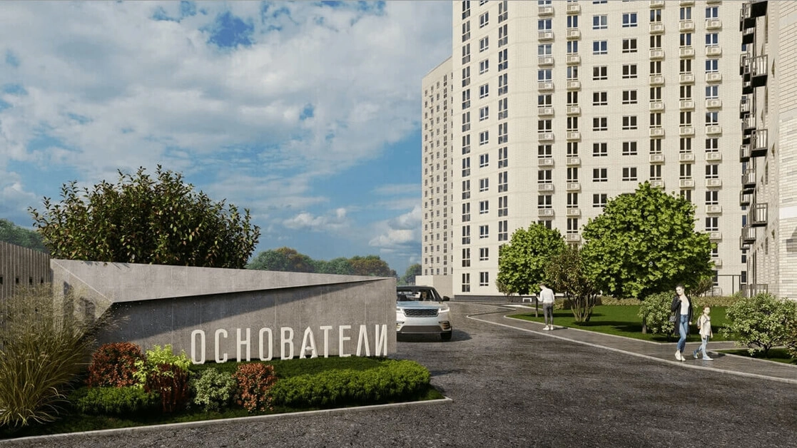 Основатели