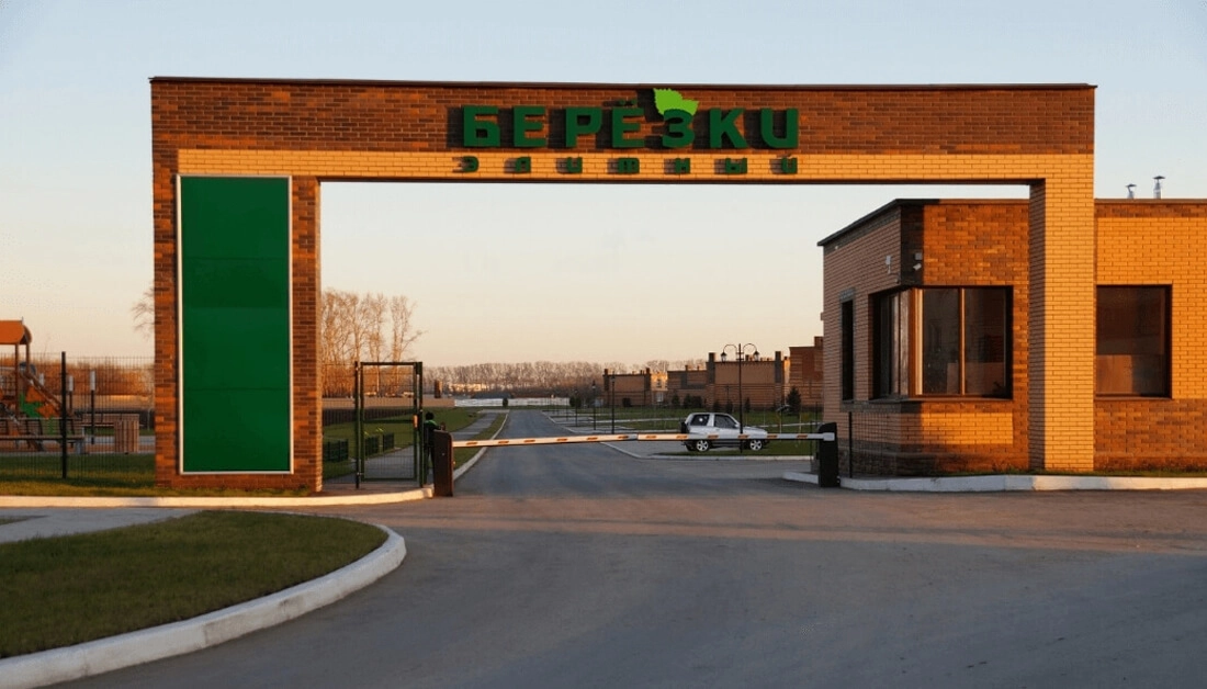 Березки-Элитный