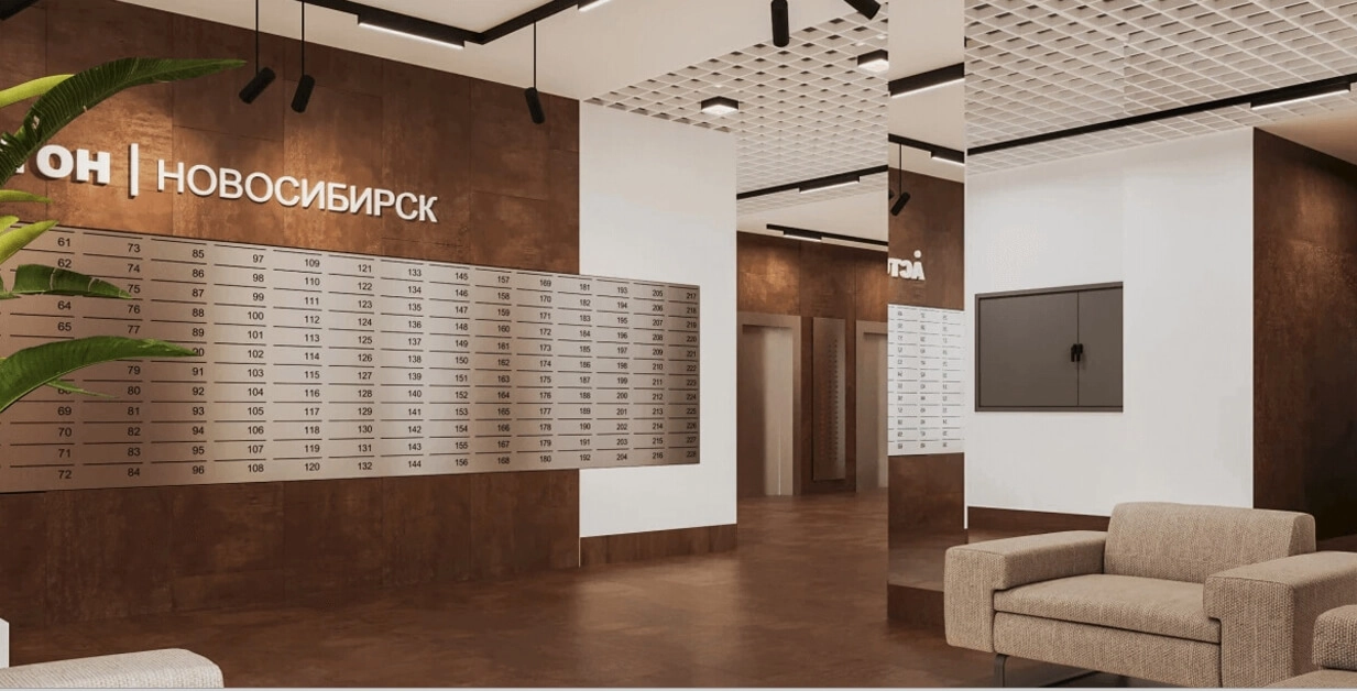 Астон. Геометрия