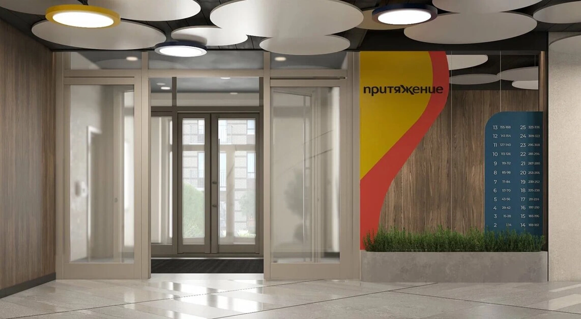 ПритяЖение