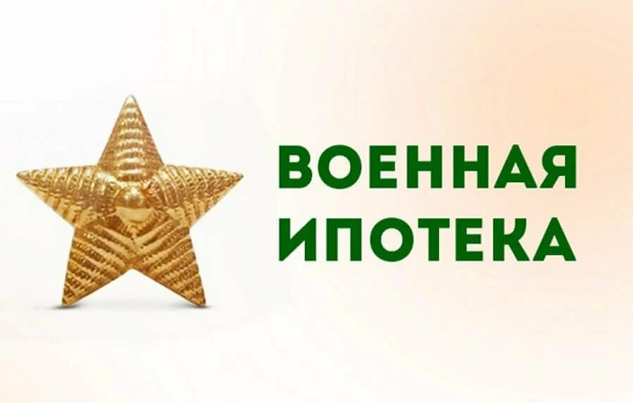 Способ покупки