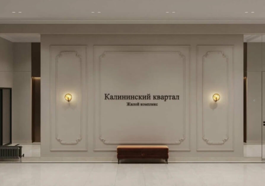Внутреннее пространство