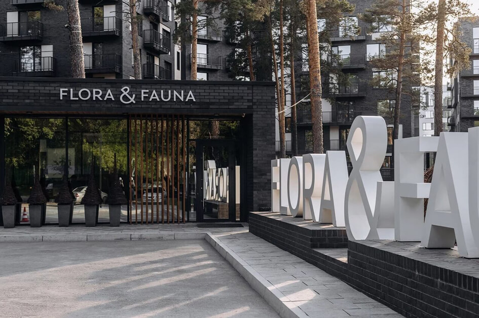 Фото ЖК Flora&Fauna в городе Новосибирске (19).jpg