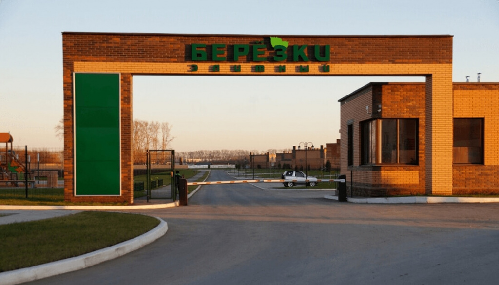 Фото ЖК Березки Элитный в городе Новосибирске (12).jpg