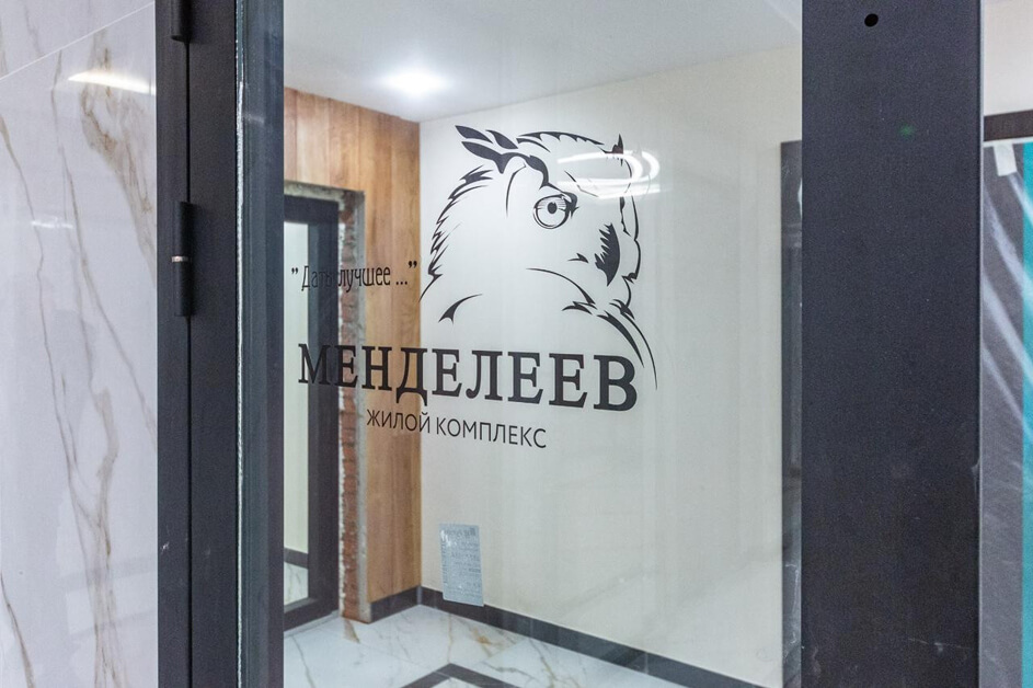 Фото ЖК Менделеев в городе Новосибирске (21).jpg