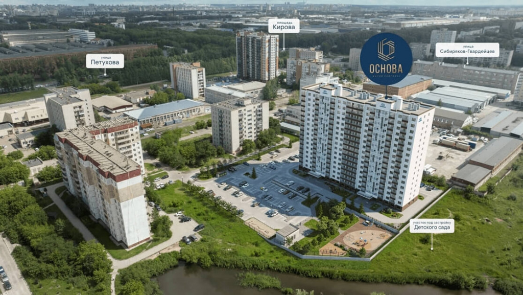 Фото жилого комплекса Основа в городе Новосибирске (3).jpg